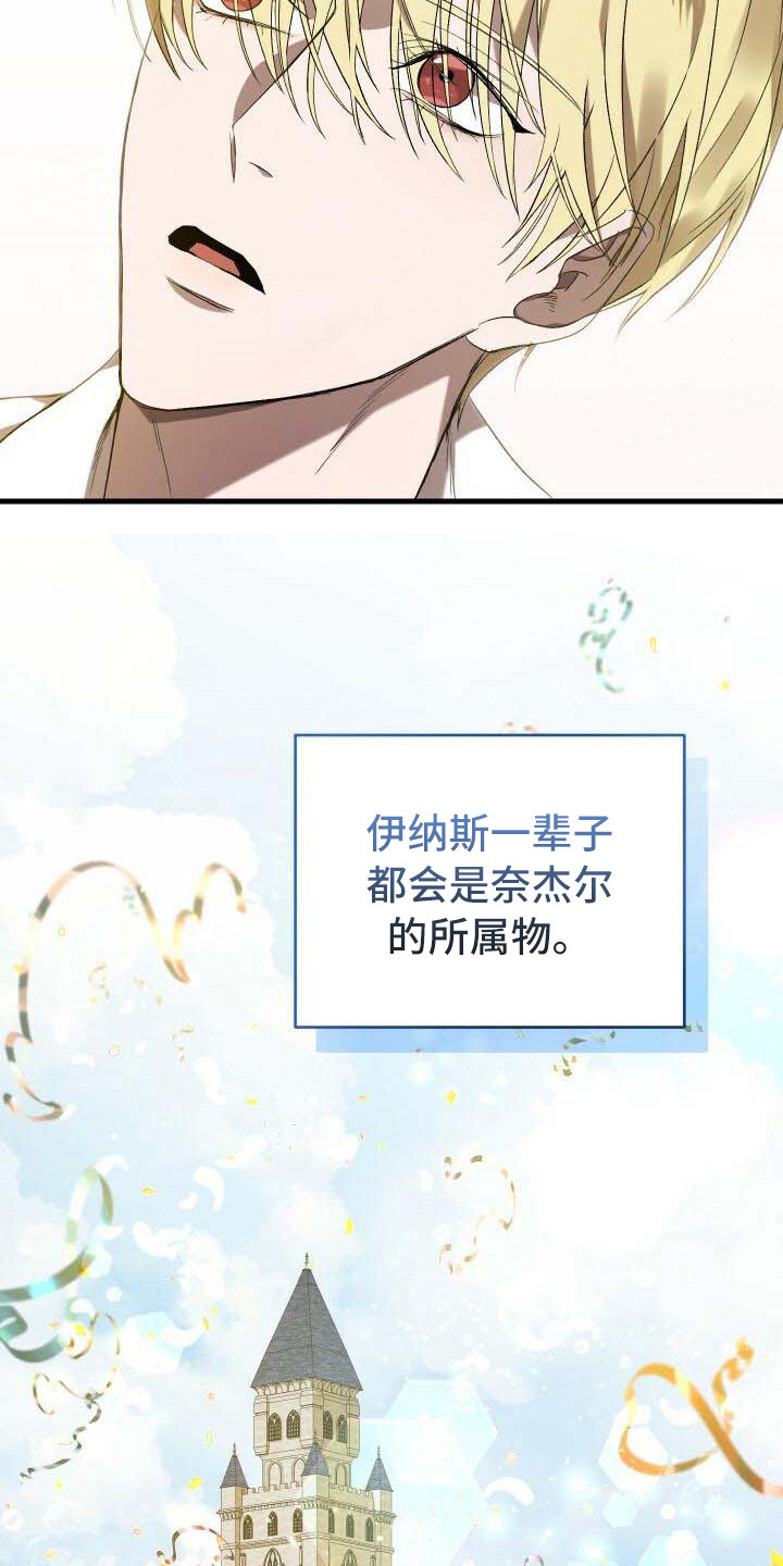 第18章：爱慕9