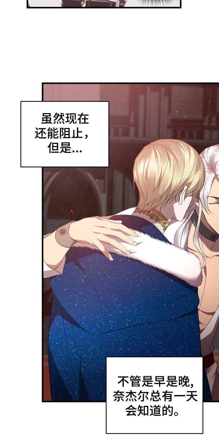 第55章：自己的方式29