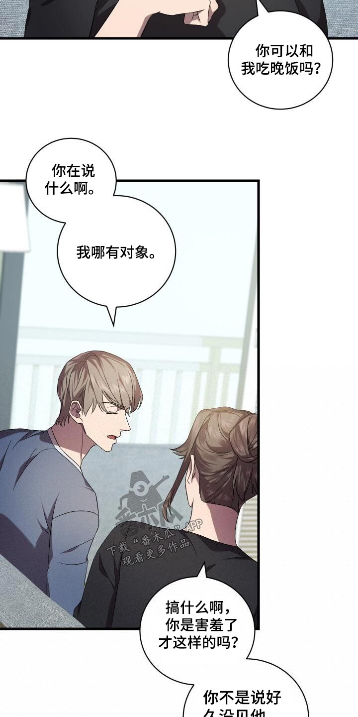 第115章：电话12