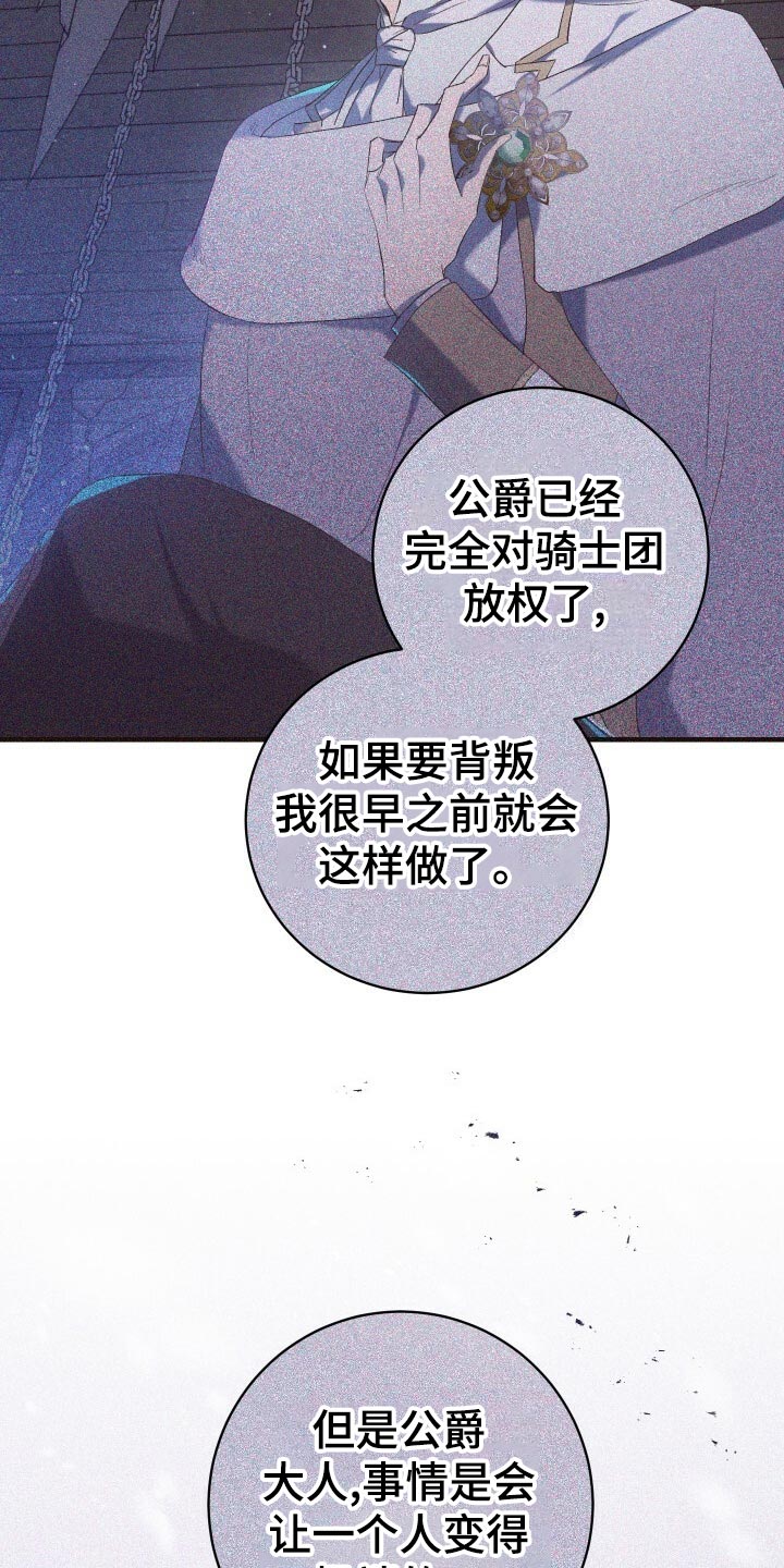 第64章：徒有其表35