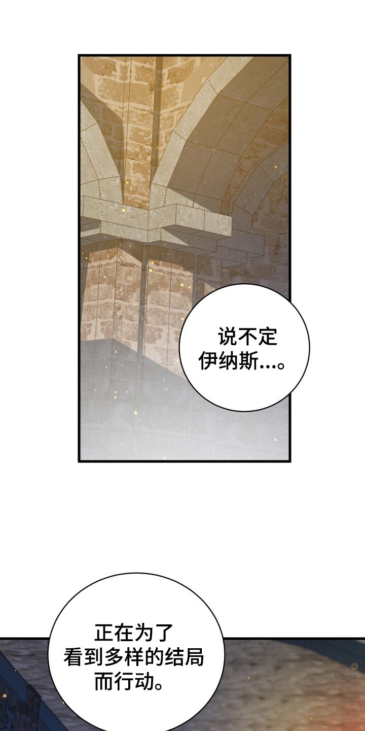 第49章：化身18