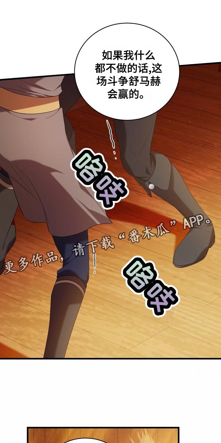第59章：人死不能复生37