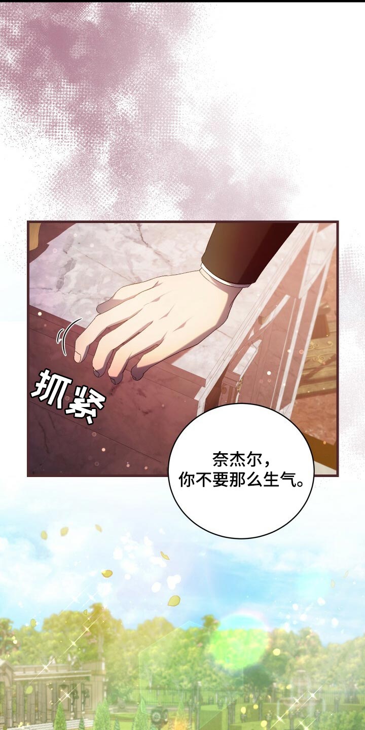 第69章：袭击9