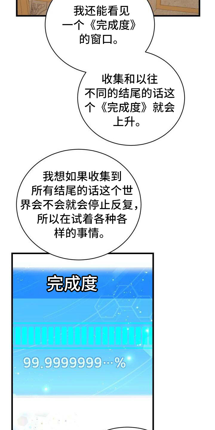 第12章：完成度10