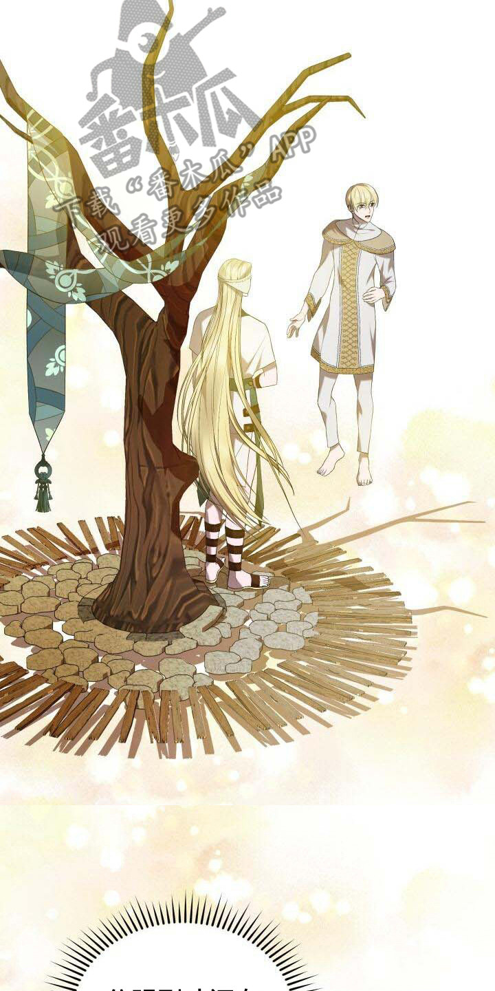 第35章：世界之神9