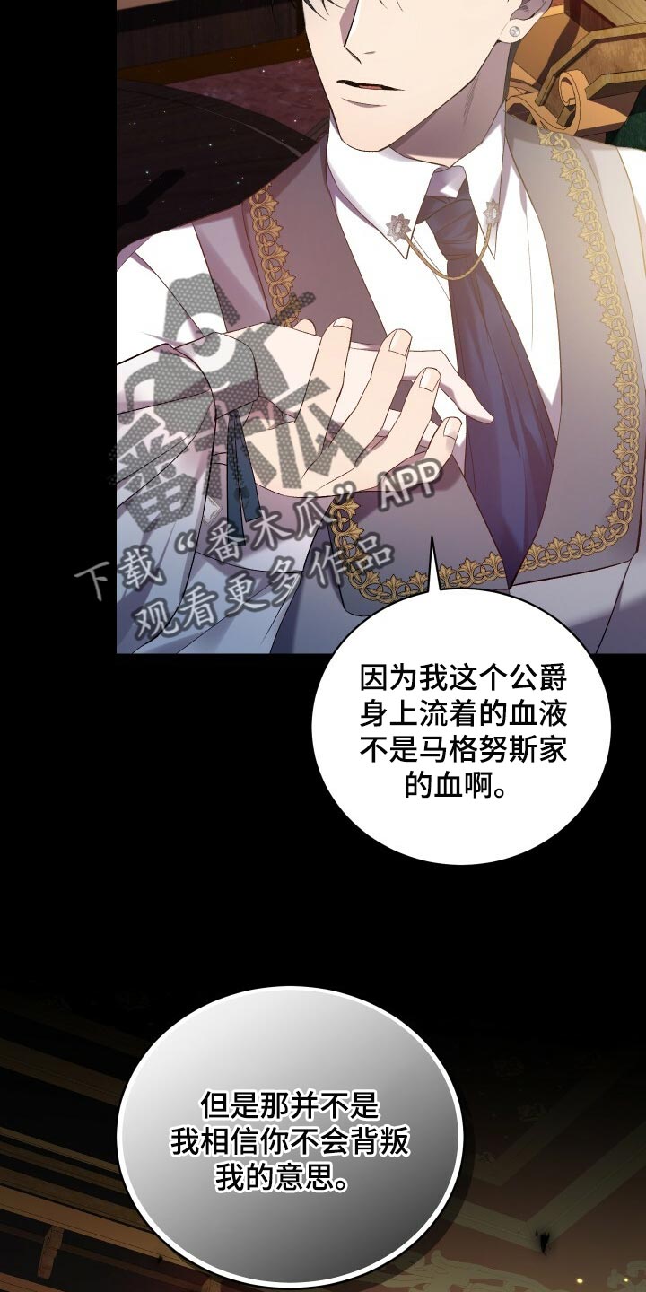 第66章：只有你能做到的事情14