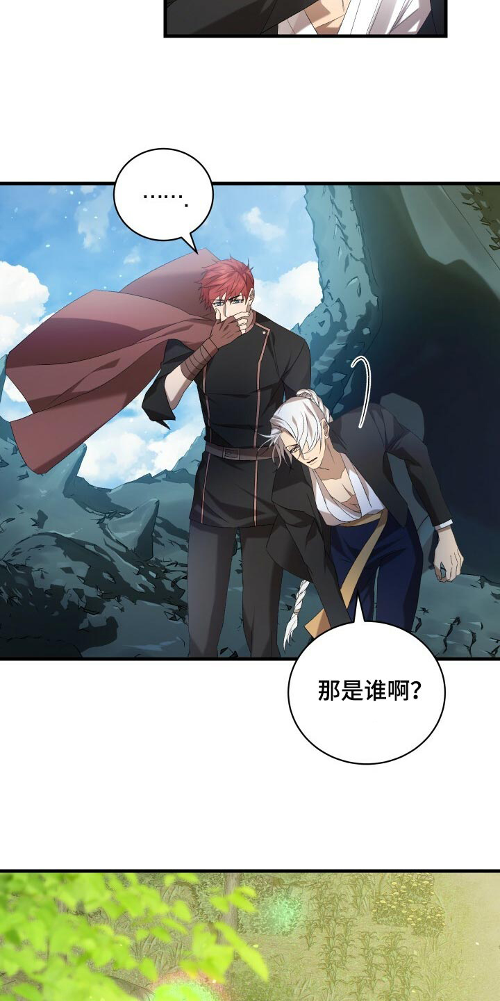第74章：灾难的碎片10