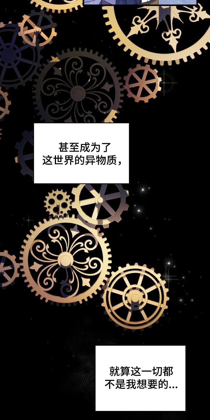 第71章：独一无二的存在6