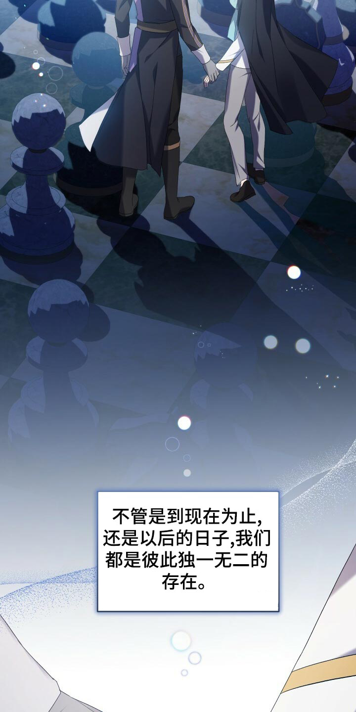第71章：独一无二的存在29