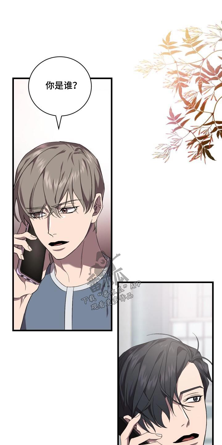 第116章：化身0