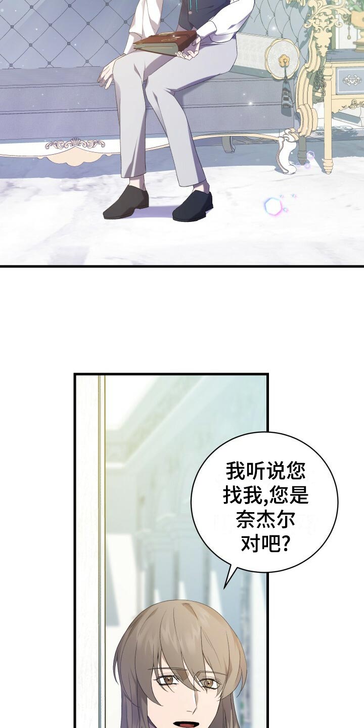第63章：软禁19