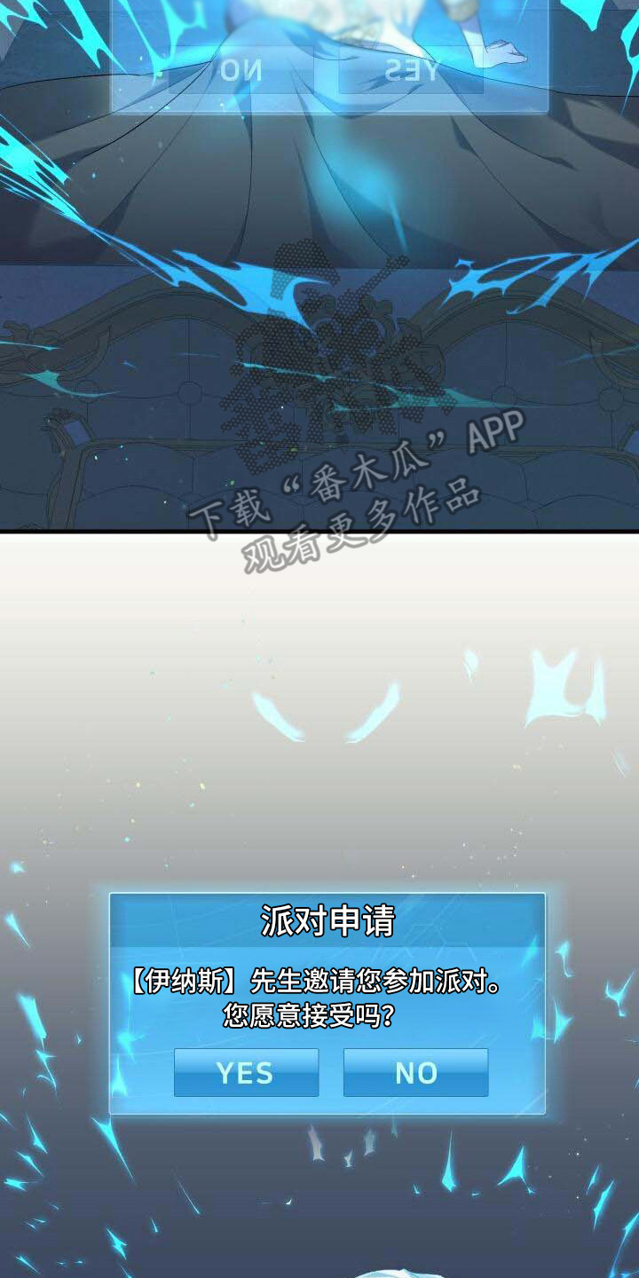 第8章：系统窗口17