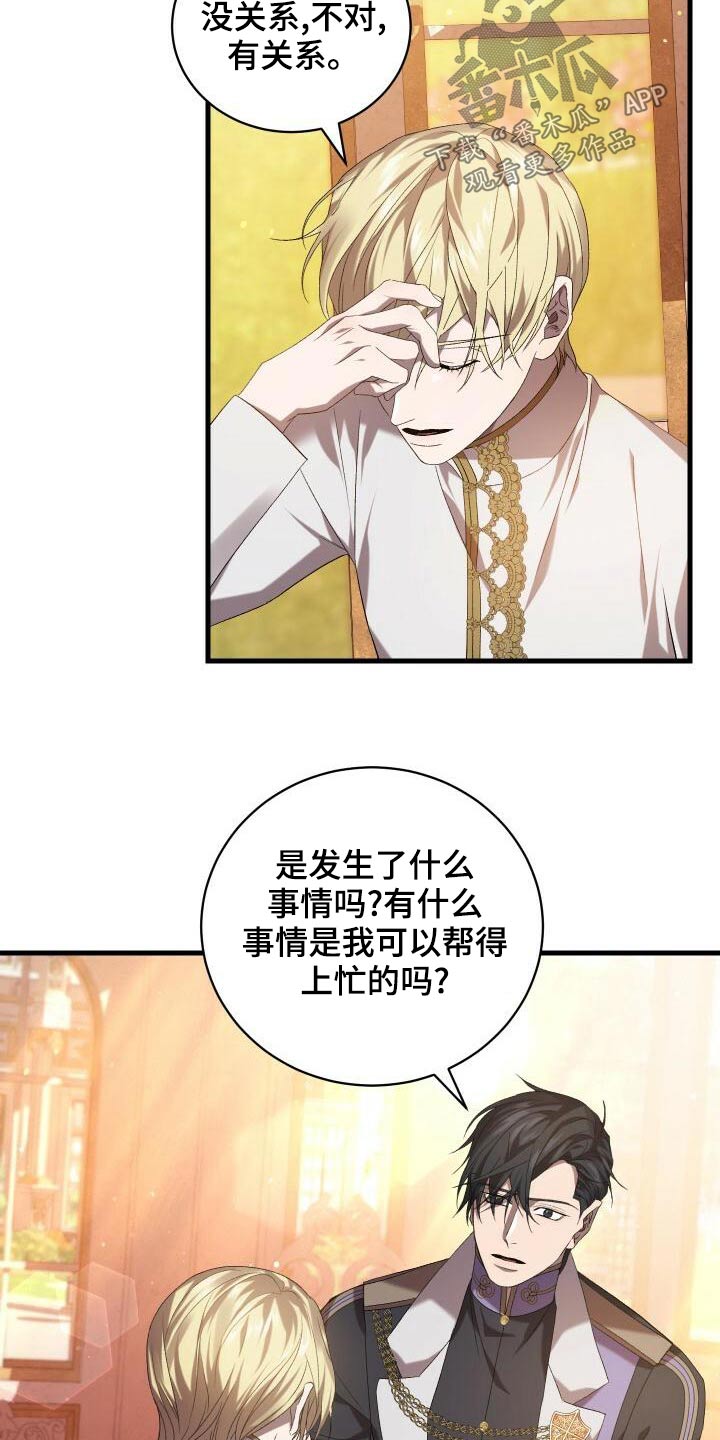 第85章：结束了17