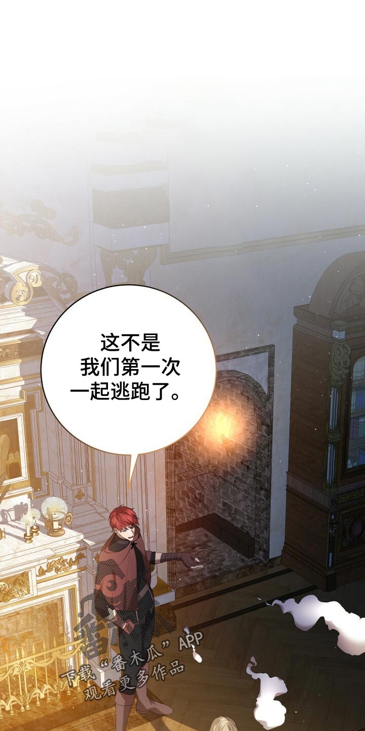 第47章：调配人手21