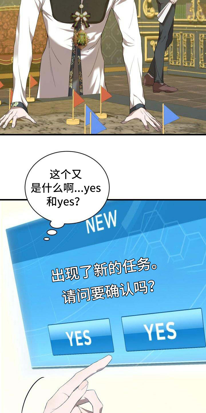 第13章：恶人22