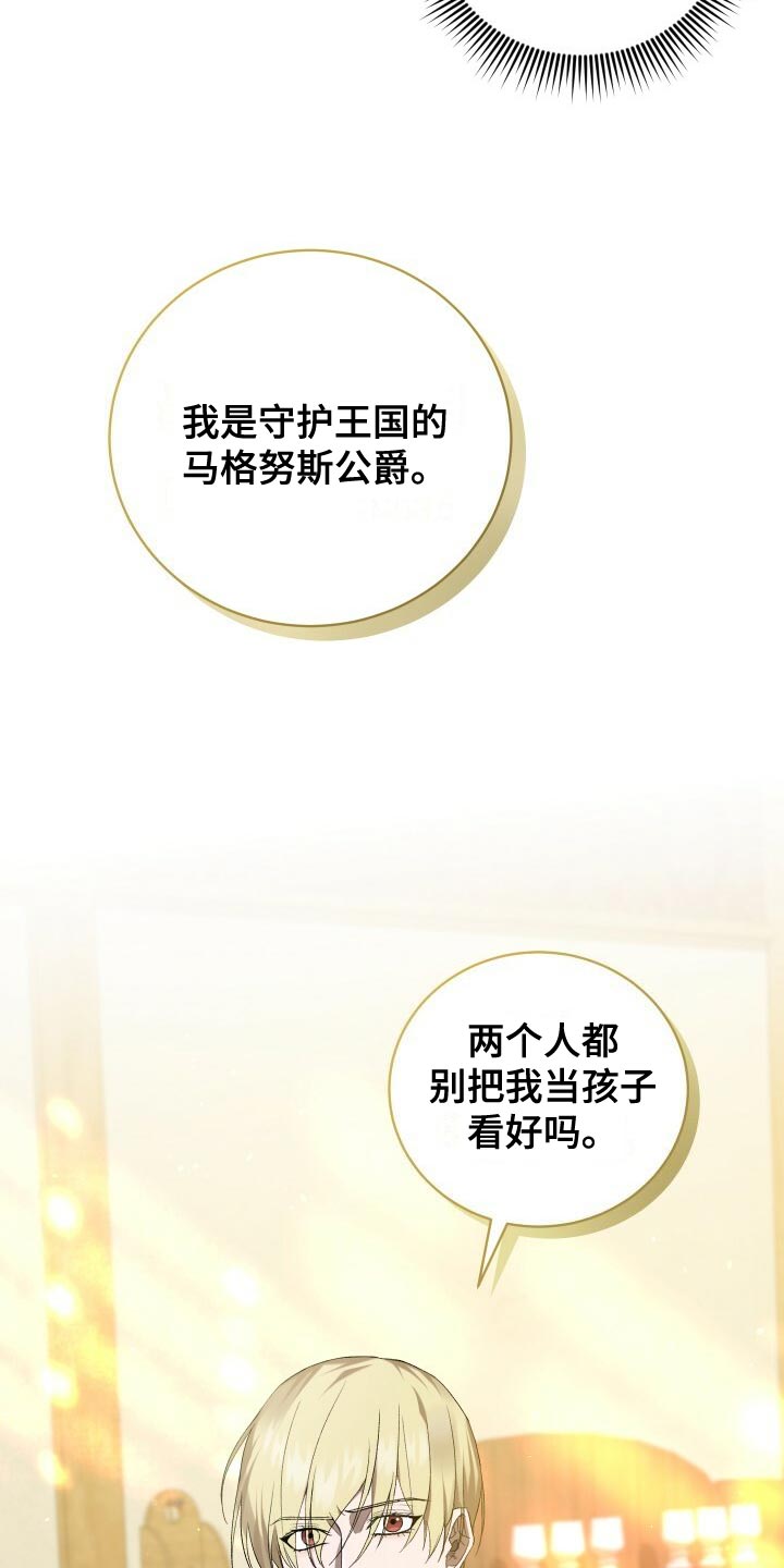 第57章：试探6