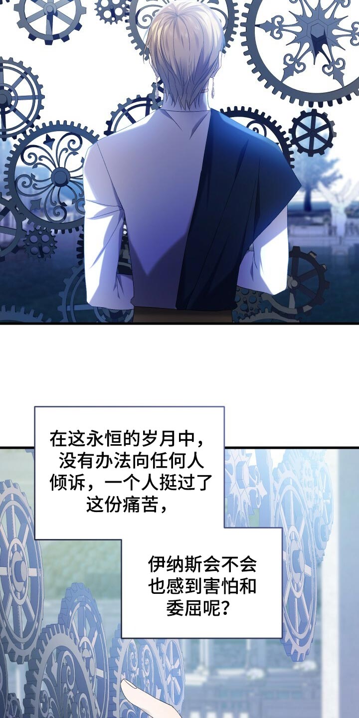 第71章：独一无二的存在26