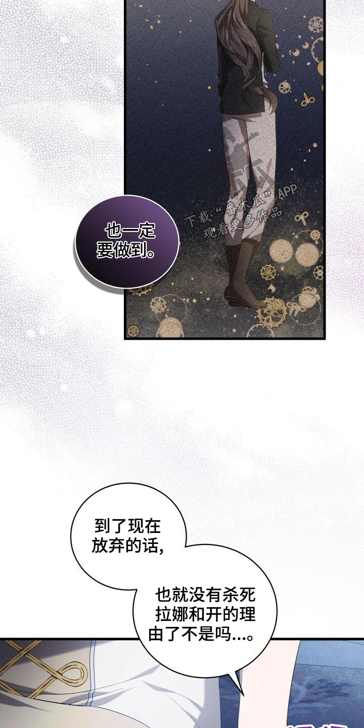 第86章：完成度22