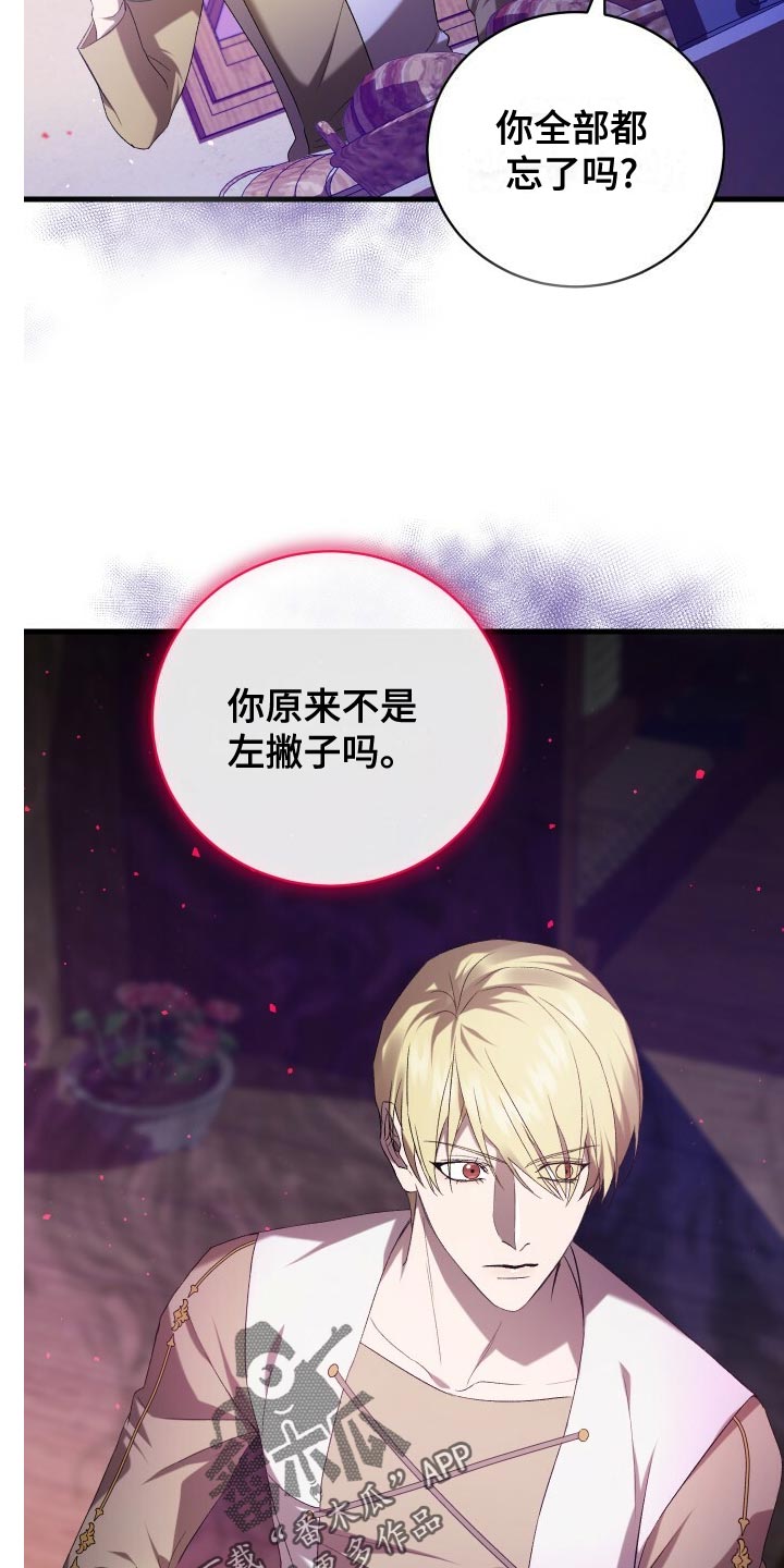 第57章：试探17