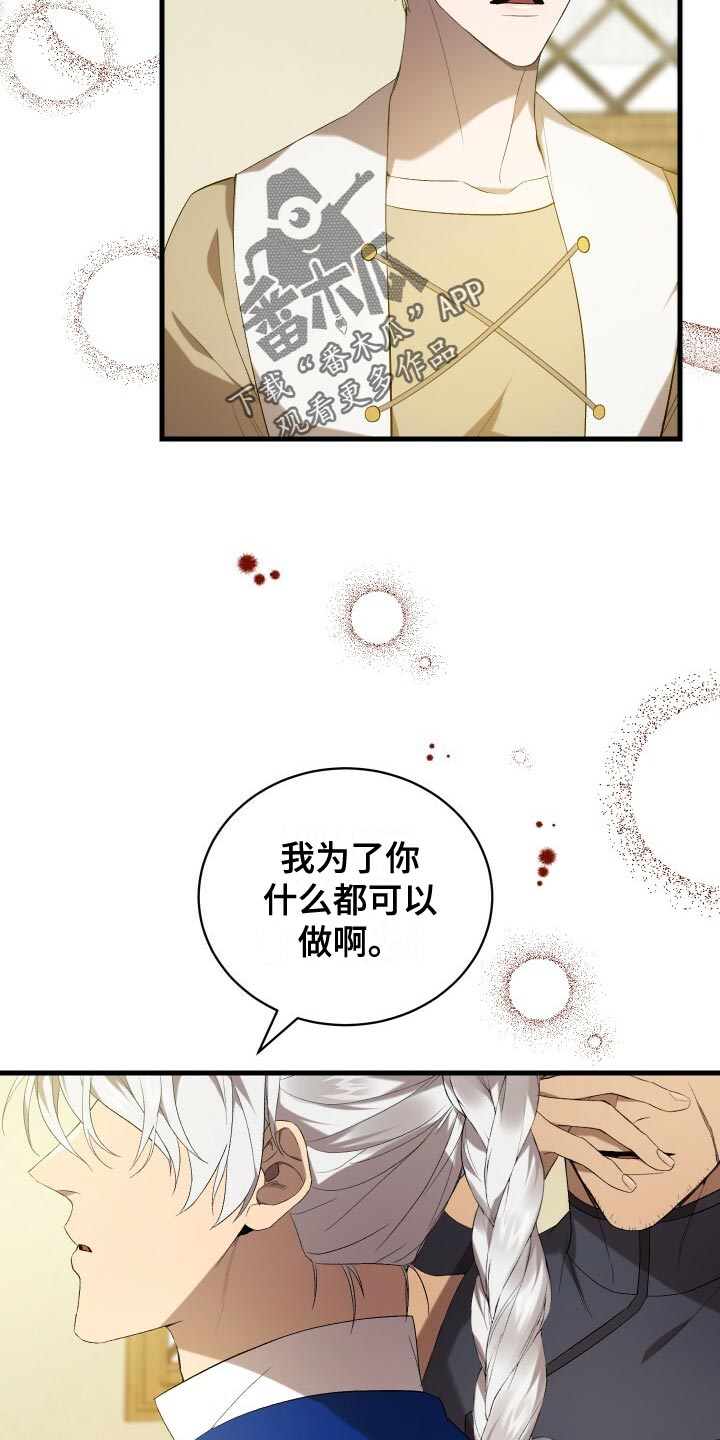 第58章：往事17