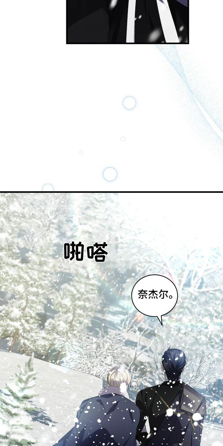 第107章：反应9