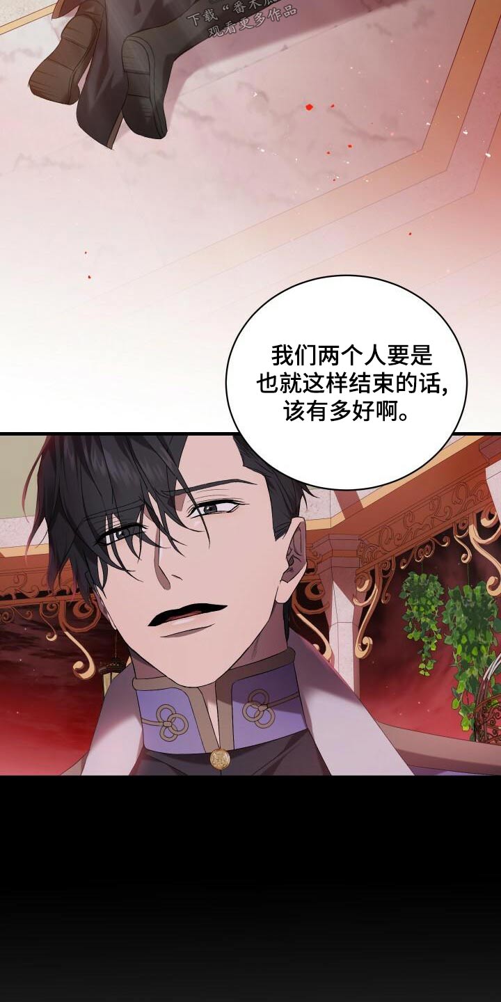 第109章：活下去3