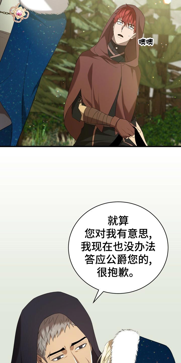 第51章：数据20