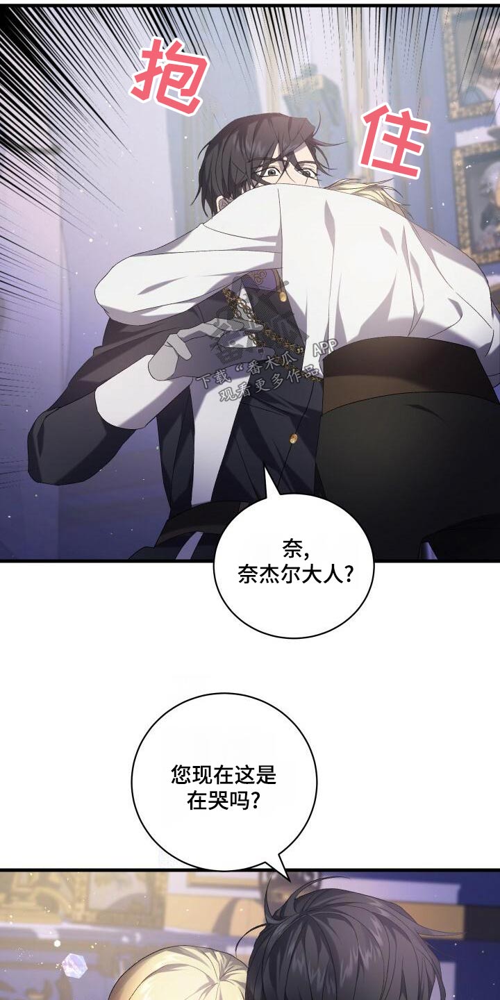 第95章：虚假的世界28