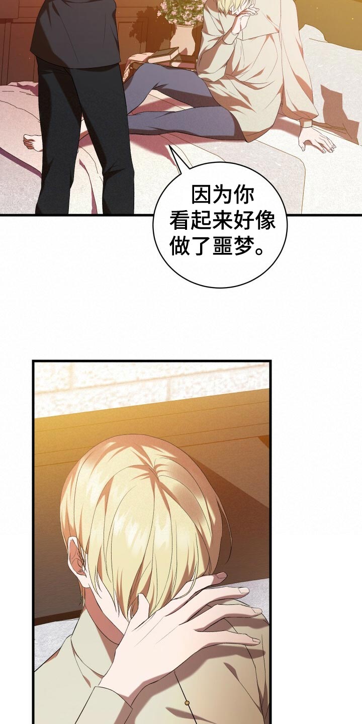 第52章：无法修正错误7