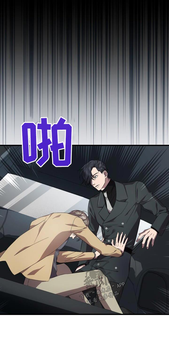第116章：化身12