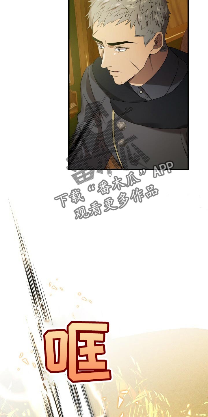 第69章：袭击27