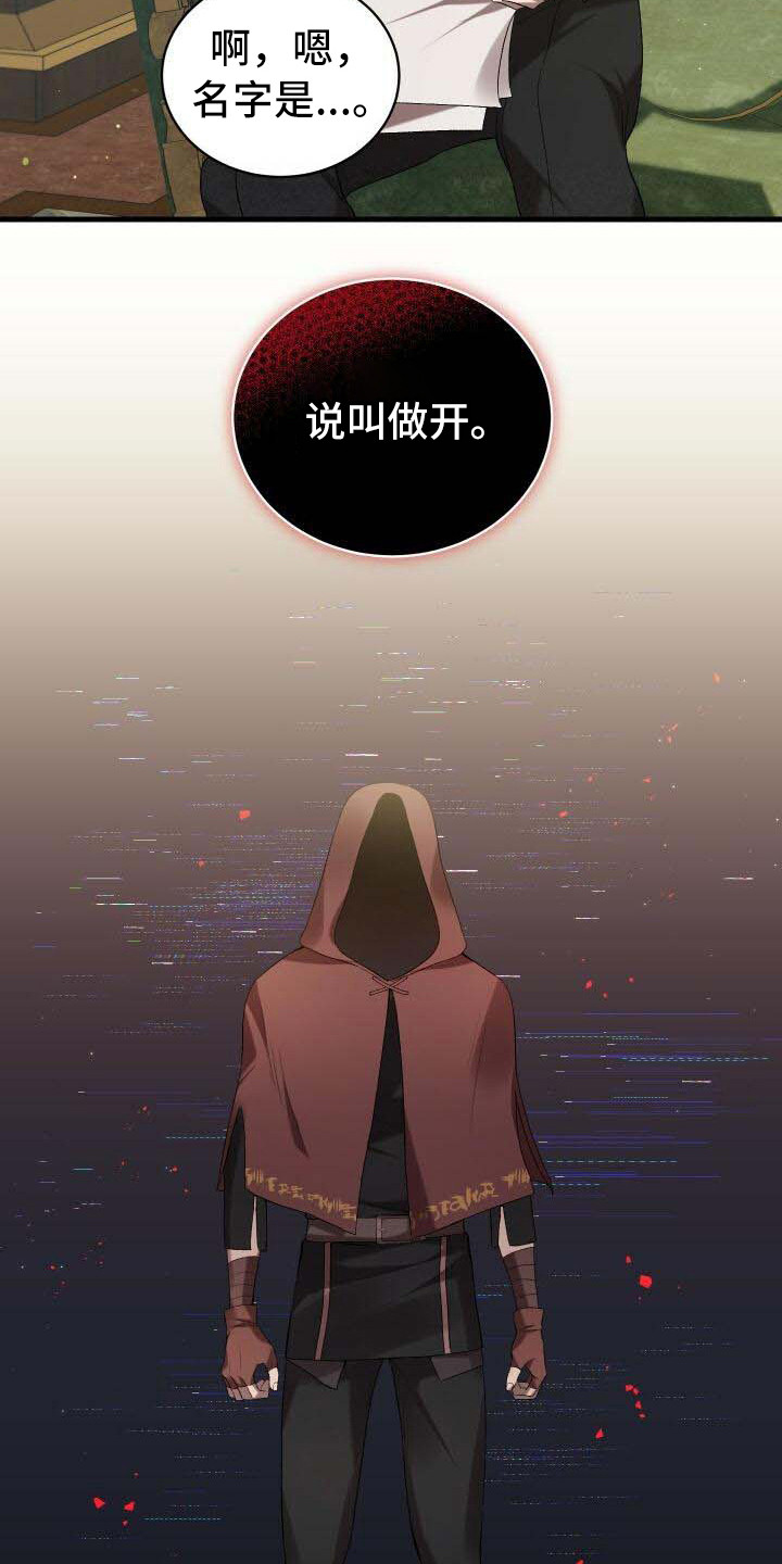 第42章：新的走向11