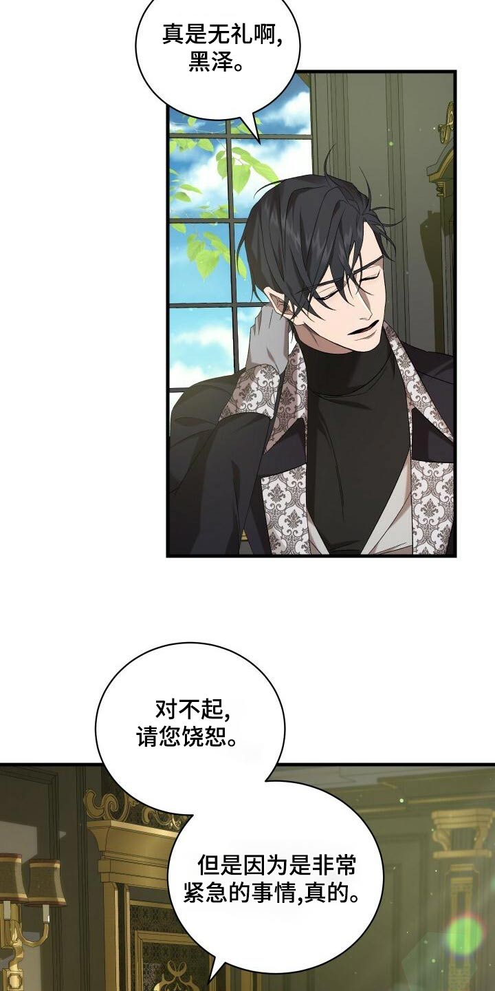 第104章：事态32