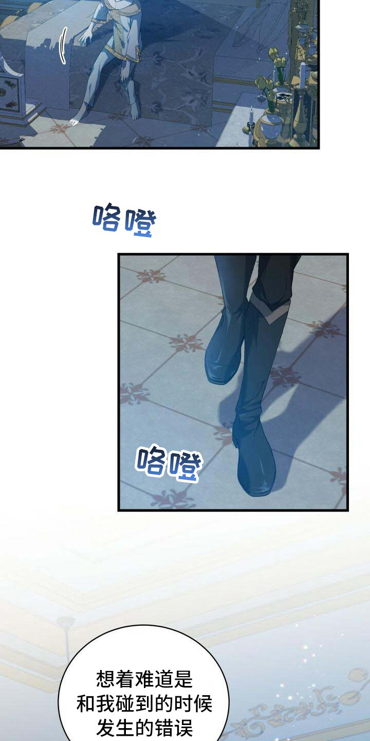 第9章：还记得5