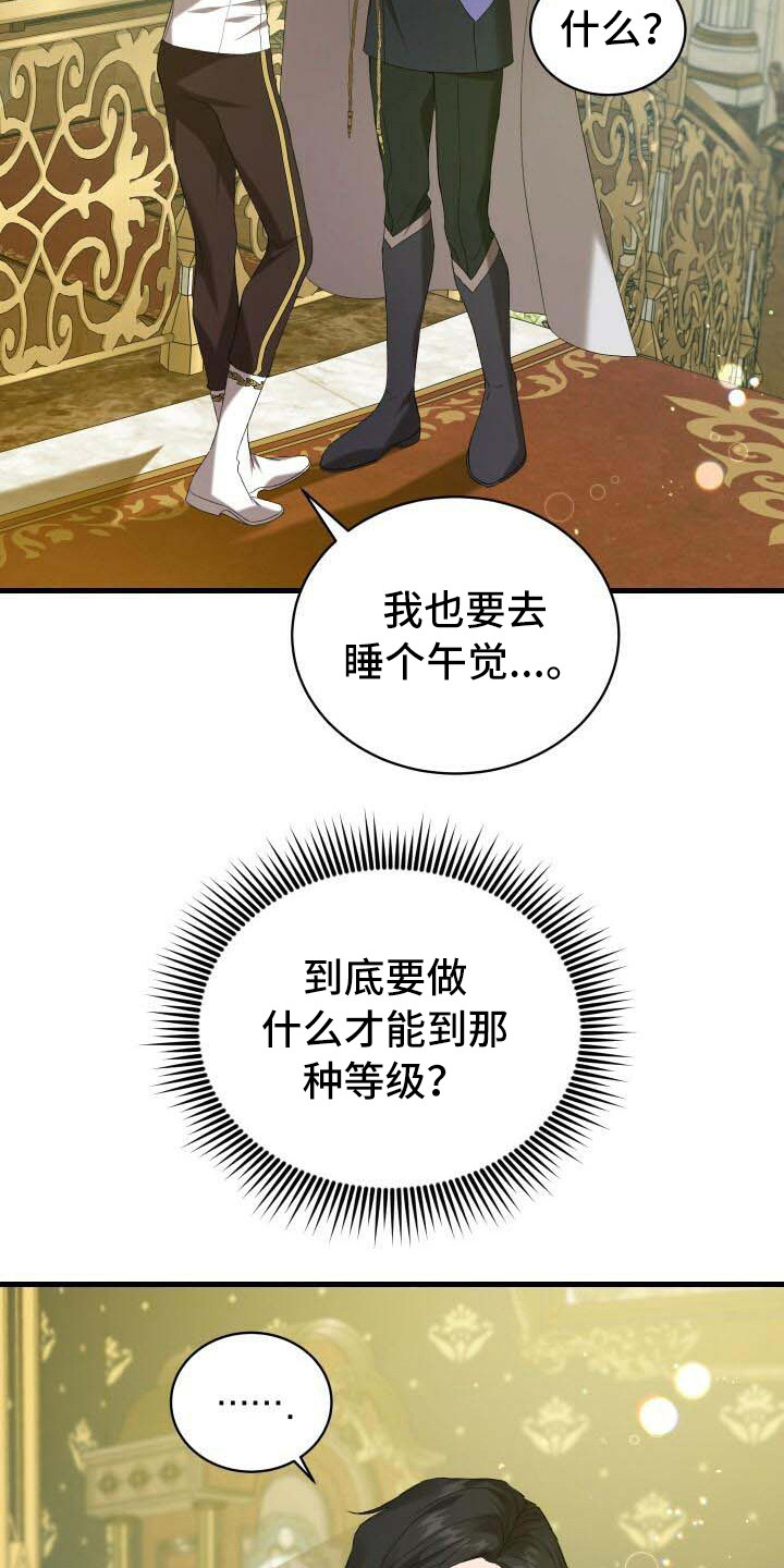第42章：新的走向6