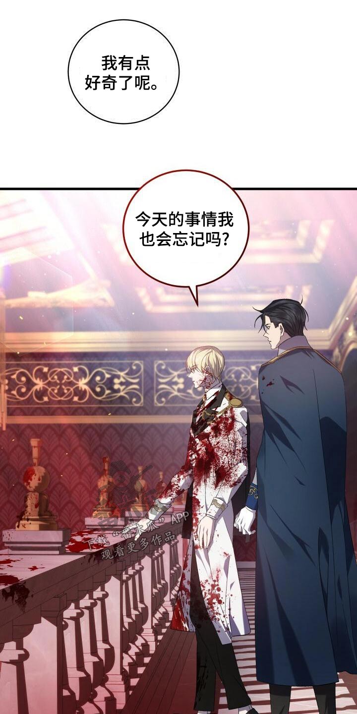 第101章：拜托0