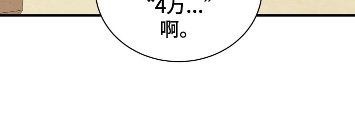 第45章：逃离15