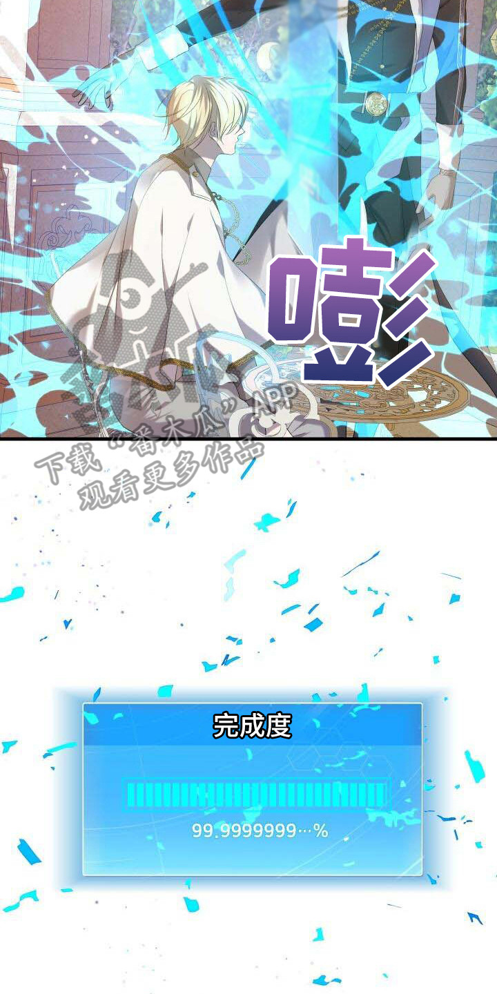 第12章：完成度8