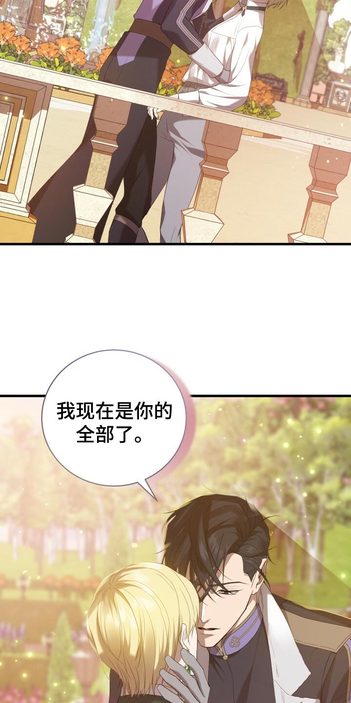 第45章：逃离29