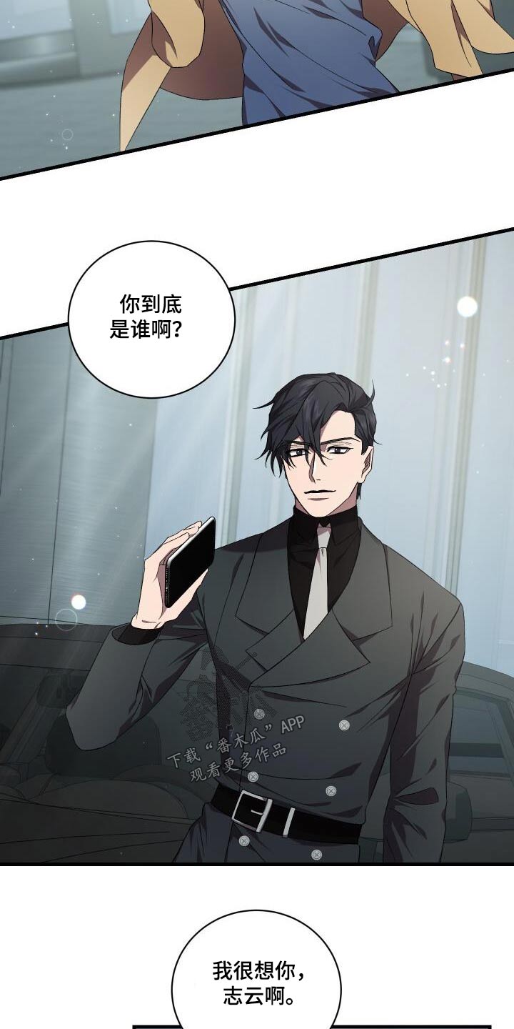 第116章：化身3