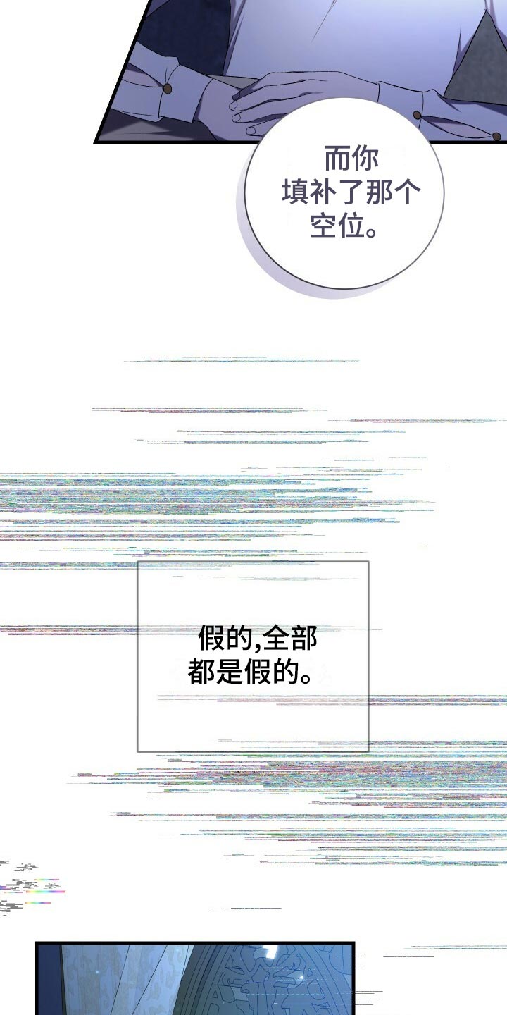 第62章：御宅族28