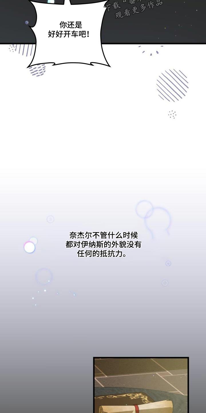 第117章：制造16
