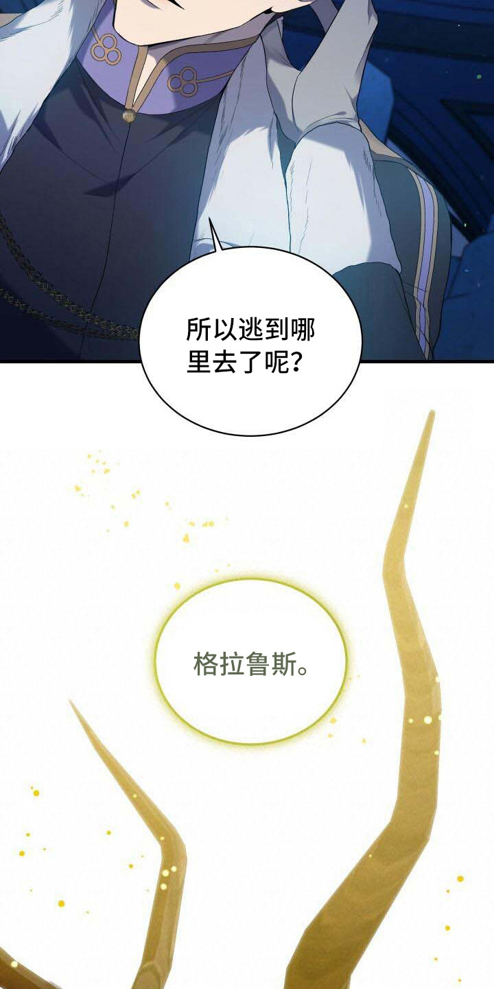 第35章：世界之神7