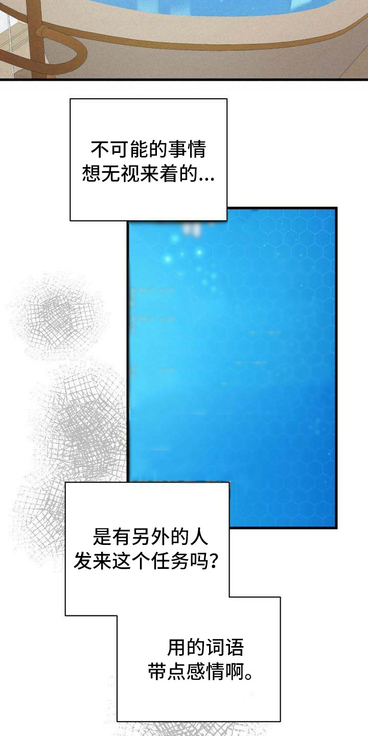 第14章：新任务16