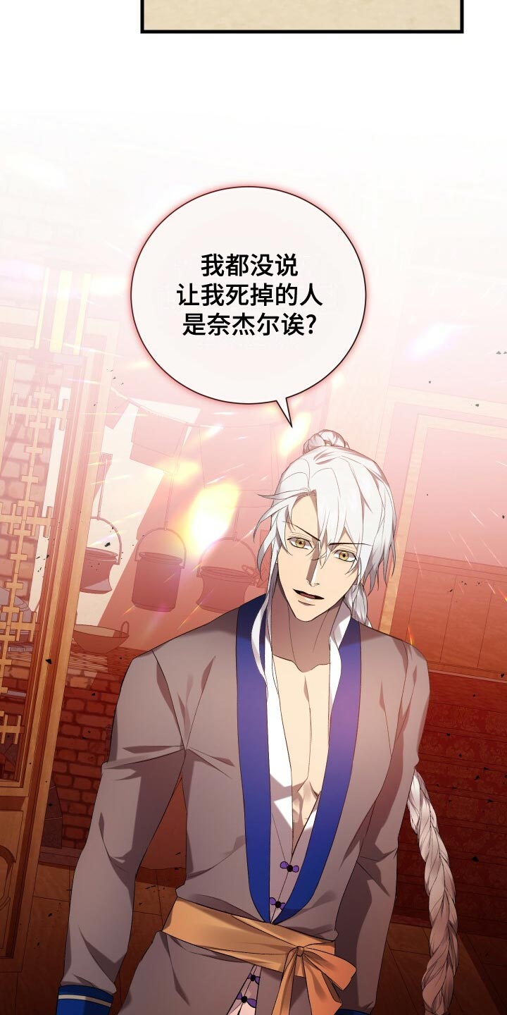 第57章：试探31
