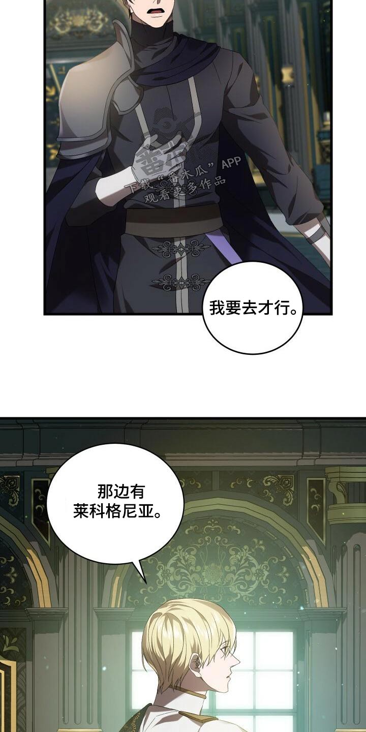 第98章：自行了断3