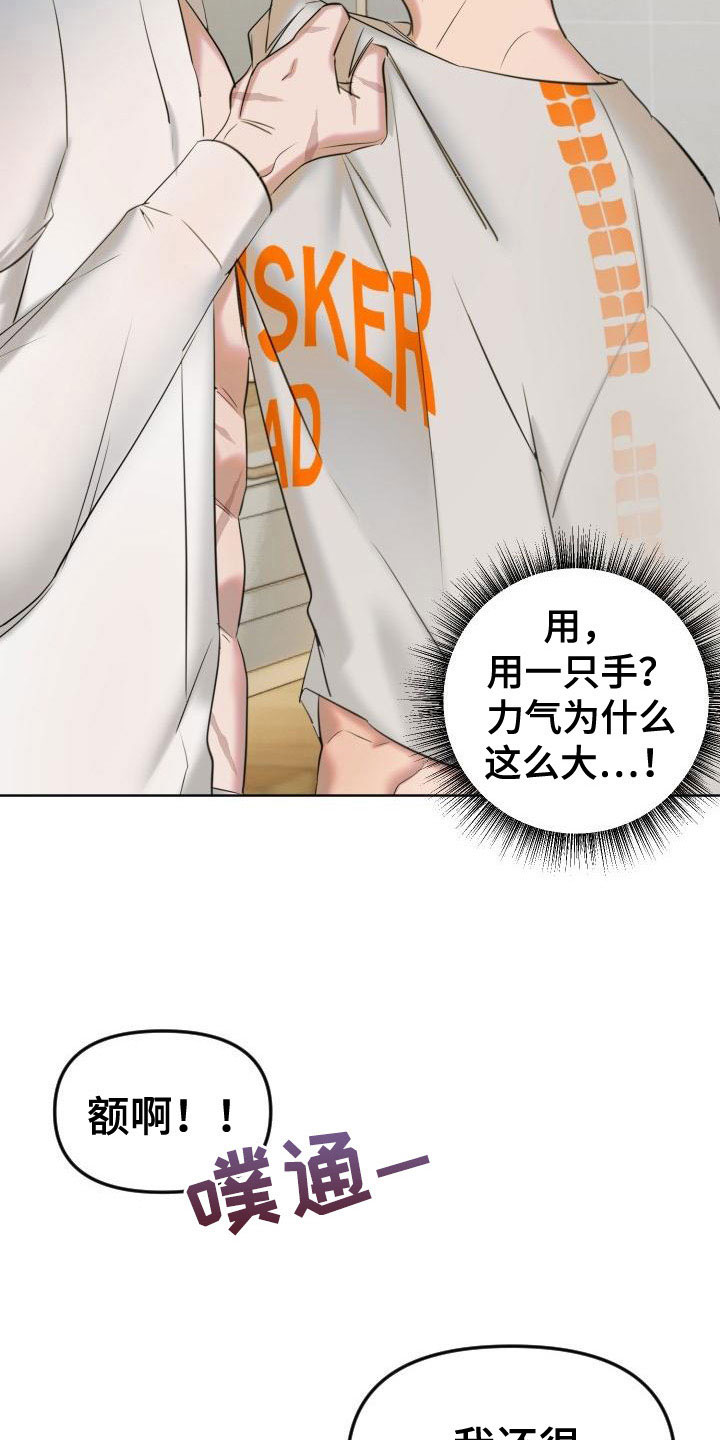 第5章：狗东西15