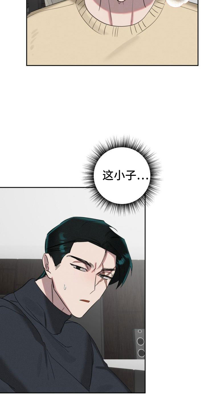 第26章：【番外】什么鬼话23