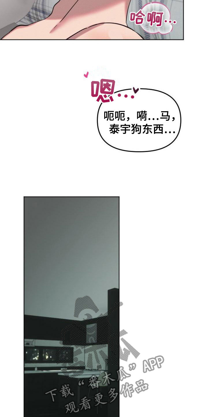 第7章：未接来电10