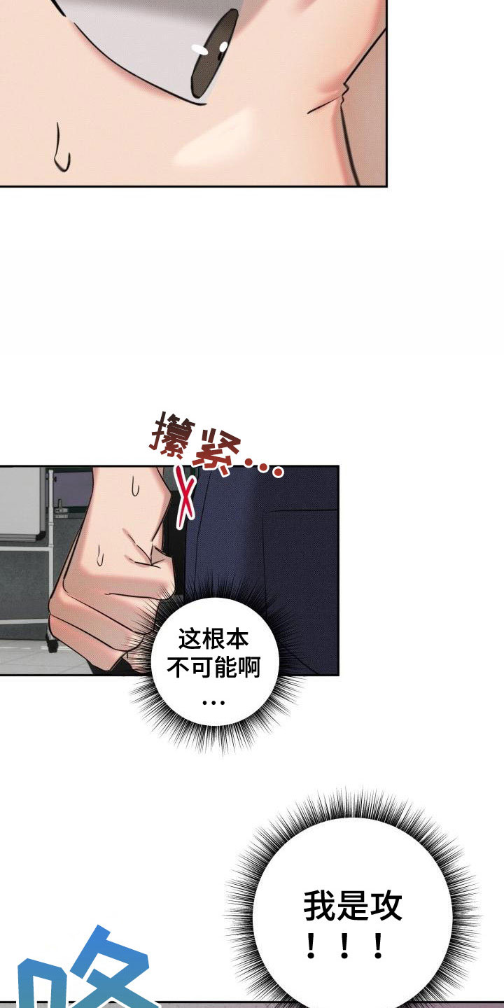 第3章：给你机会22